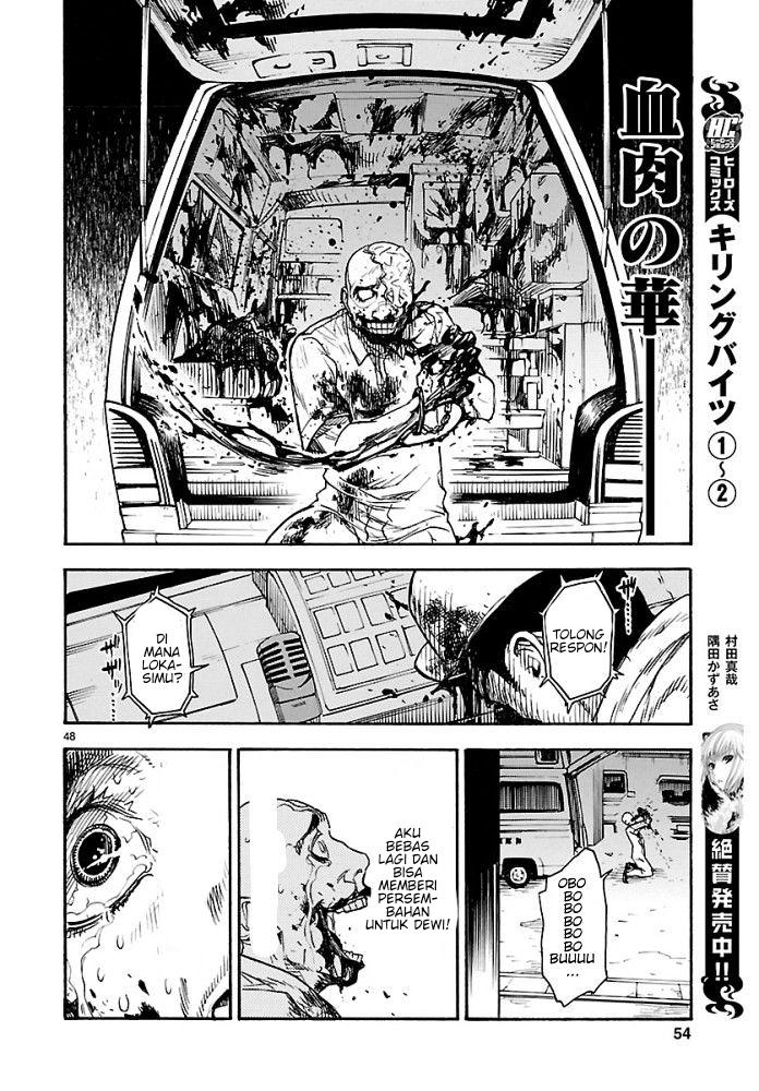 Kamen Rider Kuuga Masked Rider Kuuga 第51页