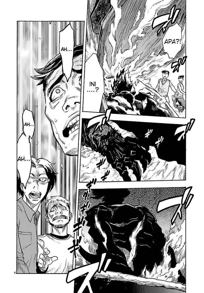 Kamen Rider Kuuga Masked Rider Kuuga 第7页