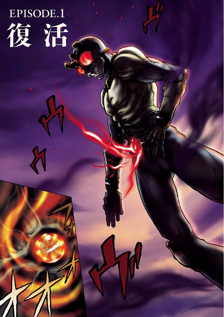 Kamen Rider Kuuga Masked Rider Kuuga 第64页