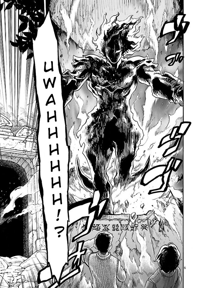 Kamen Rider Kuuga Masked Rider Kuuga 第8页