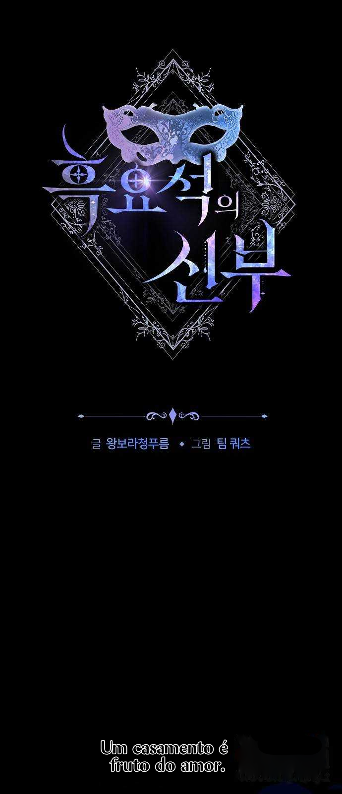 Heugyoseok ui Sinbu 第2页