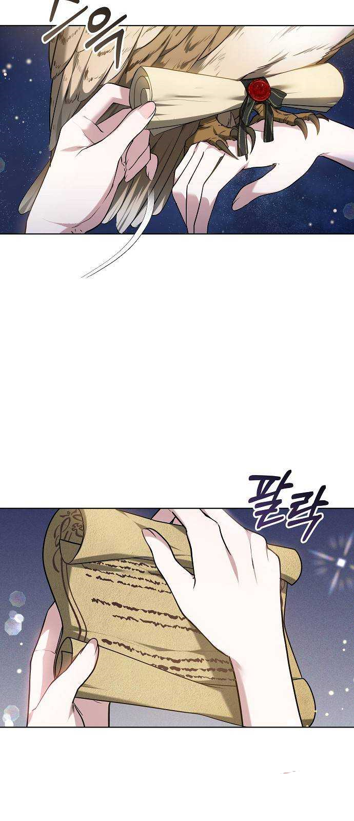 Heugyoseok ui Sinbu 第8页