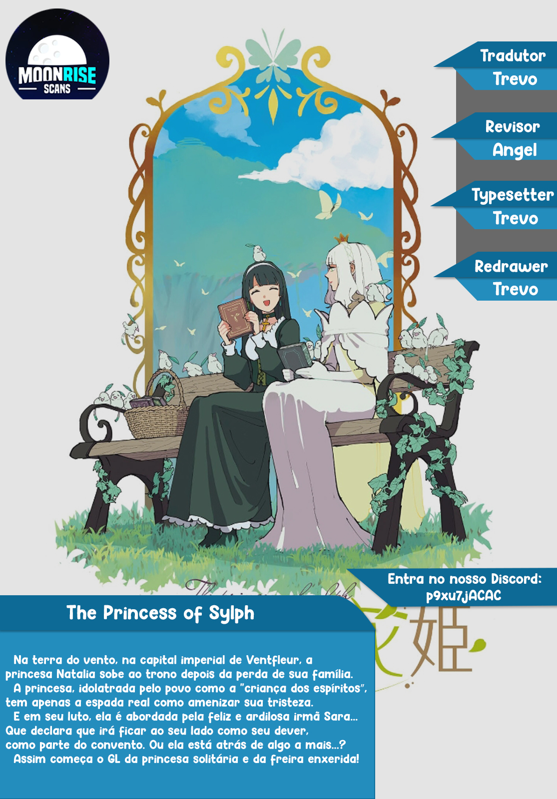 Sylph no Hanahime 第1页
