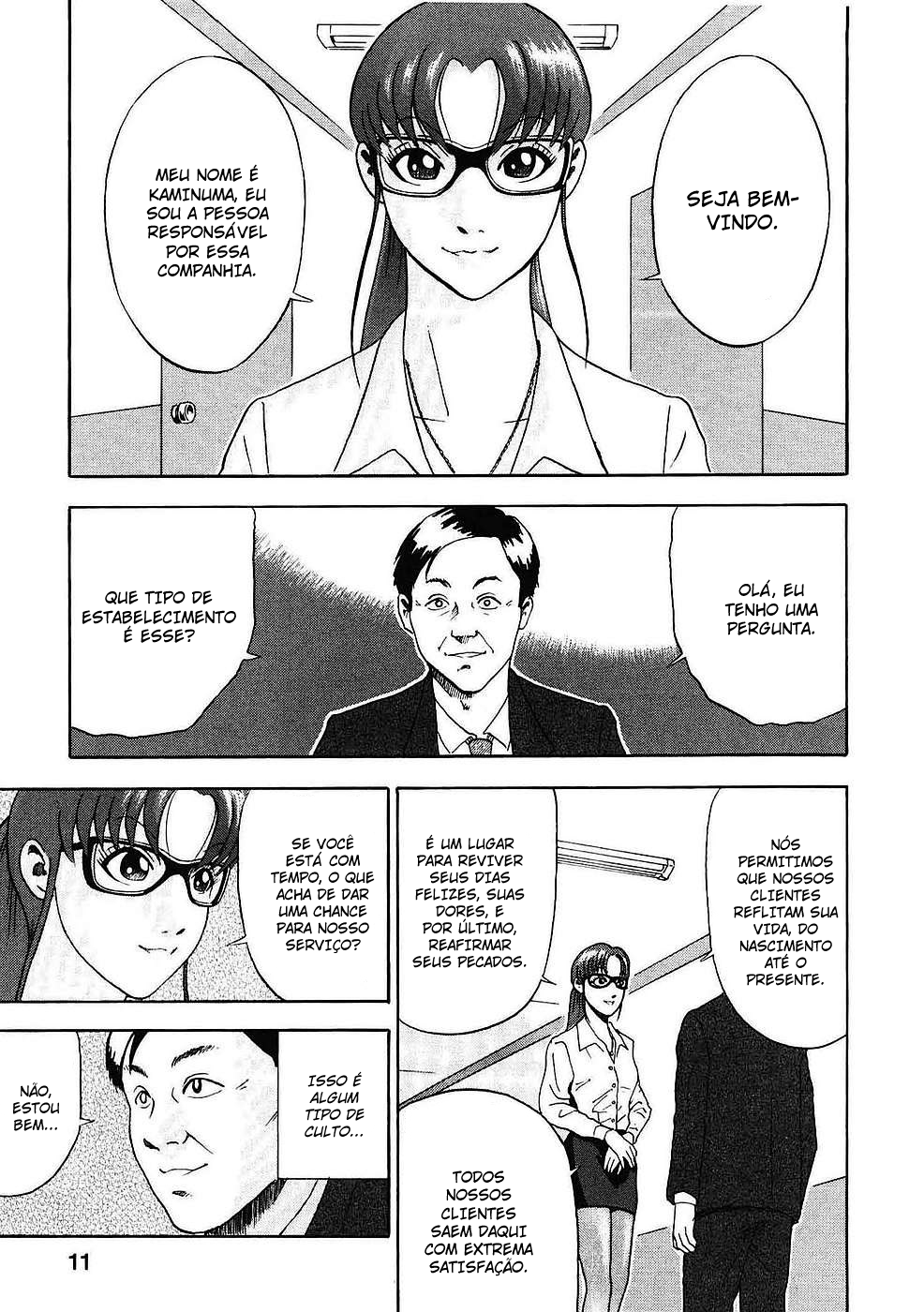 Soumatoh Kabushikigaisha Katsumi Sugiura, 43 anos de idade 第6页