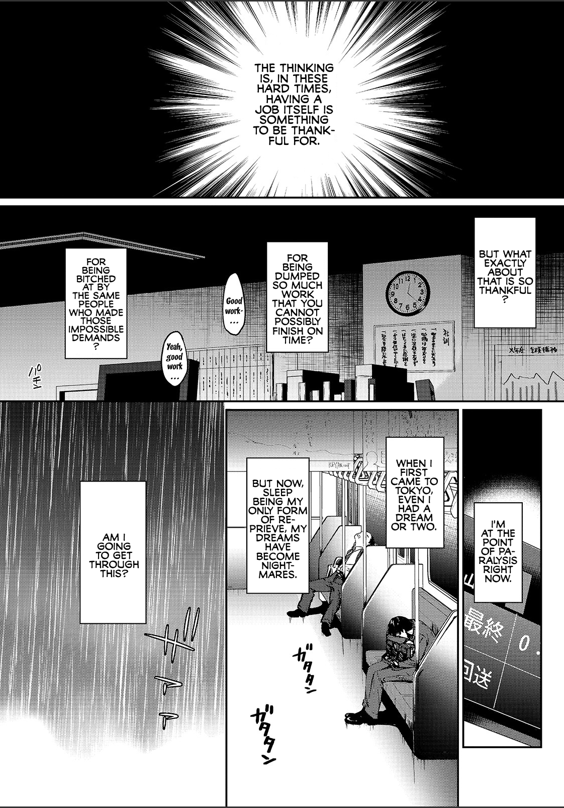 Tsuki 50-man Moratte mo Ikigai no nai Tonari no Onee-san ni 30-man de Yatowarete "Okaeri" tte Iu Oshigoto ga Tanoshii 第2页