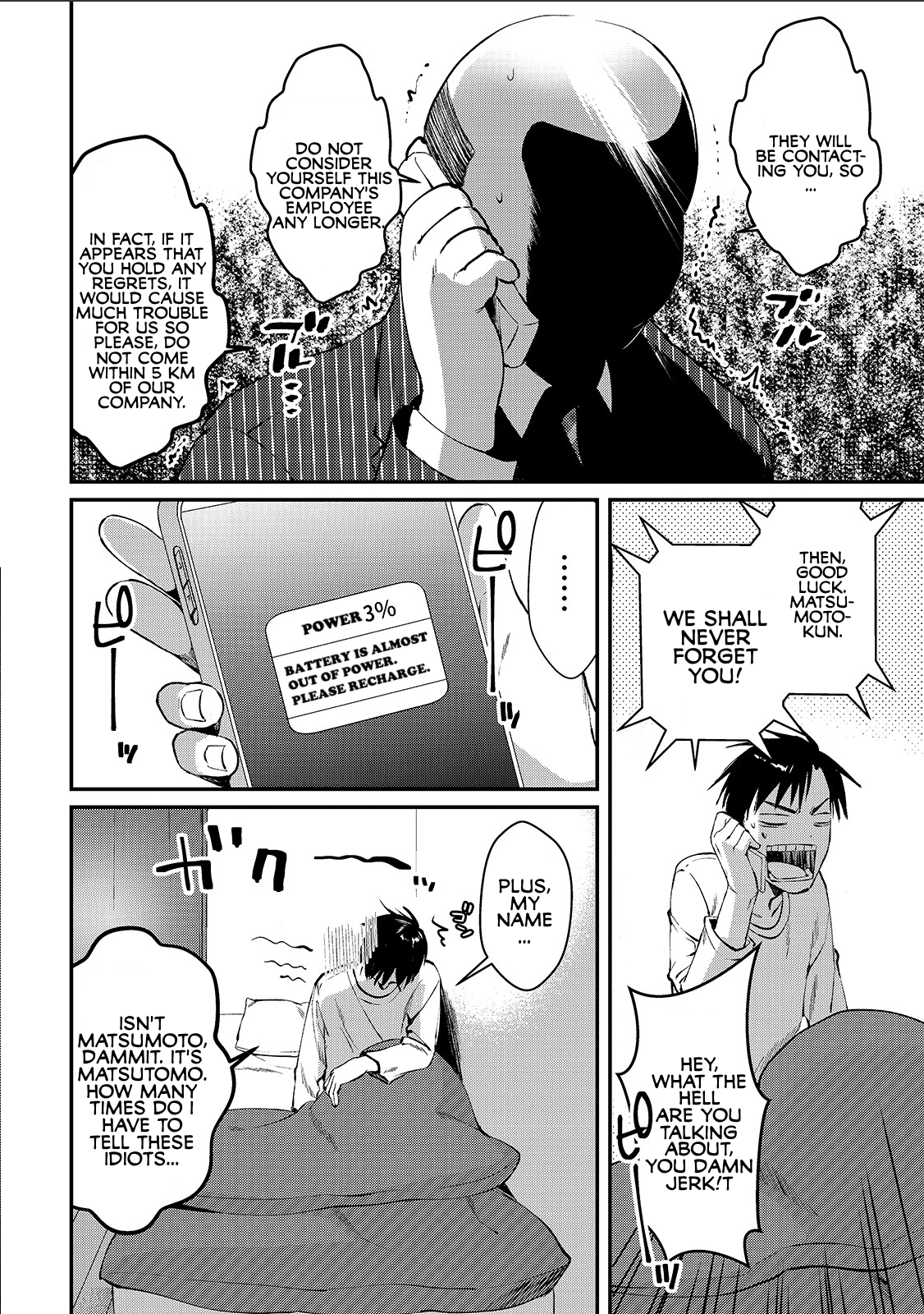 Tsuki 50-man Moratte mo Ikigai no nai Tonari no Onee-san ni 30-man de Yatowarete "Okaeri" tte Iu Oshigoto ga Tanoshii Saotome-san from the Next Door 第25页