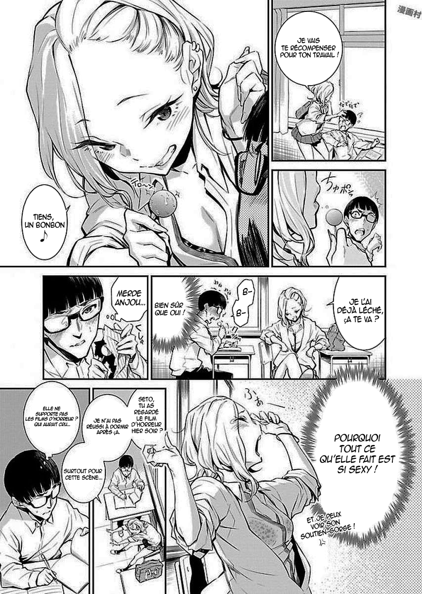 Yancha Gal no Anjou-san Anjou est toujour sexy 第6页