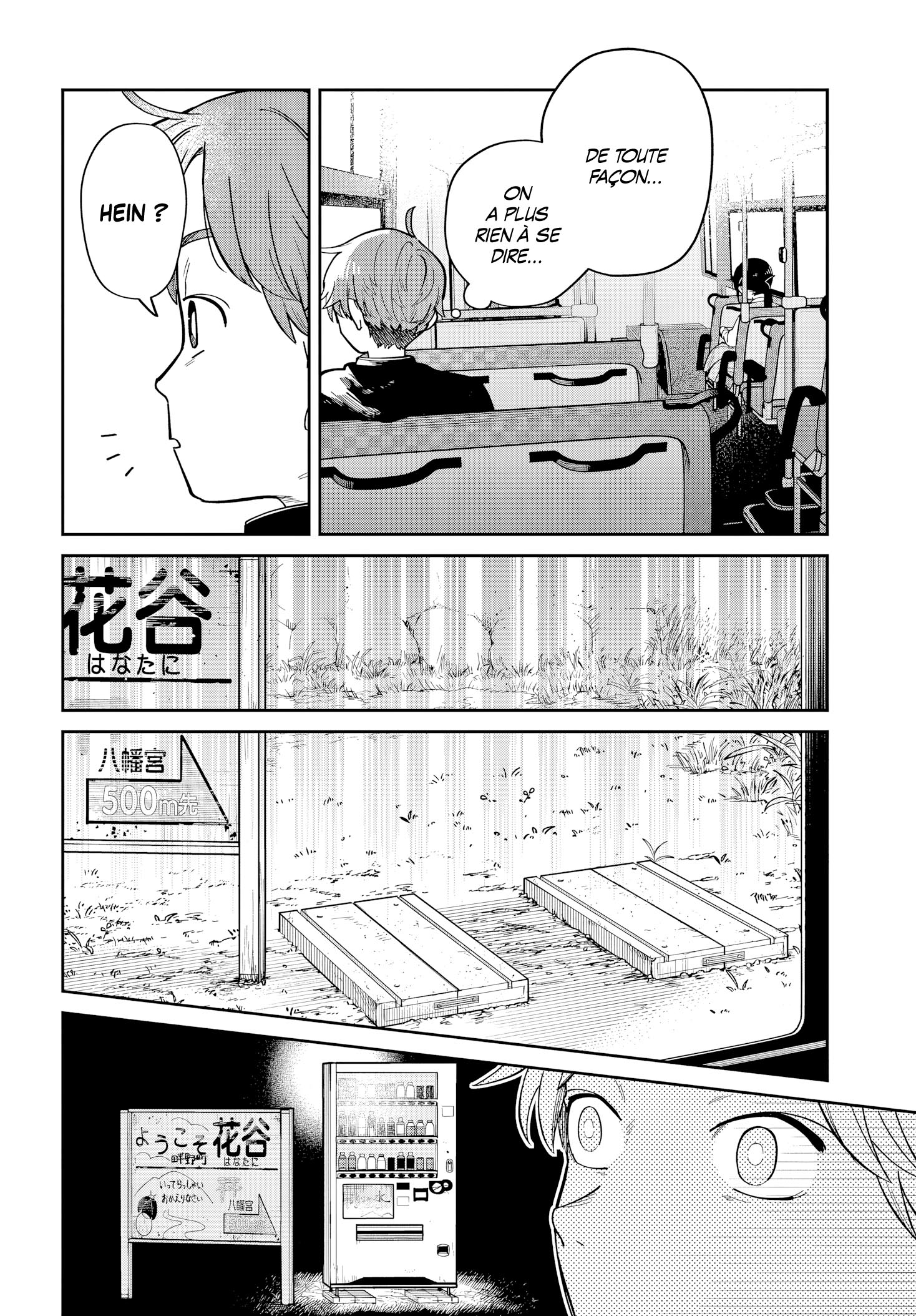 Futari Bus La route du printemps 第15页