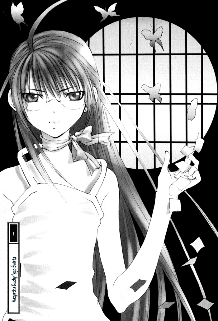 Butterfly Wszystkie duchy tego świata 第7页