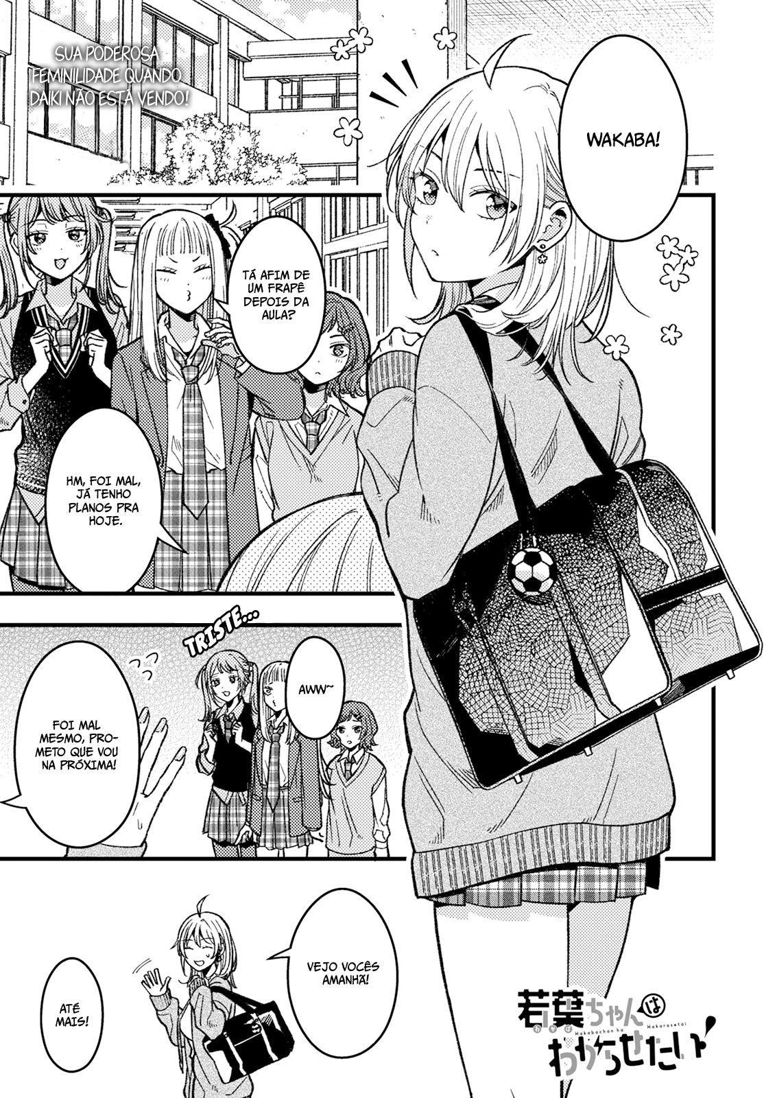 Wakaba-chan wa Wakarasetai! Ch. 4 第2页
