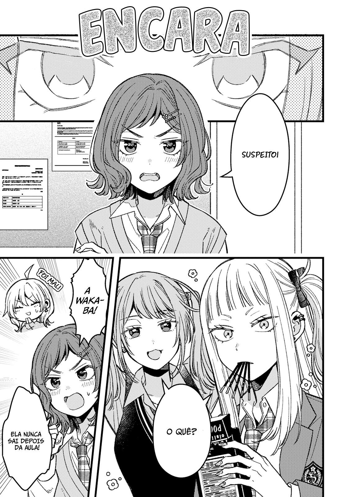 Wakaba-chan wa Wakarasetai! Ch. 4 第4页