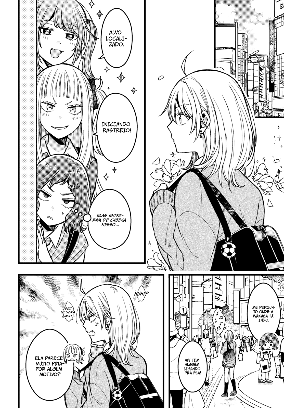 Wakaba-chan wa Wakarasetai! Ch. 4 第7页