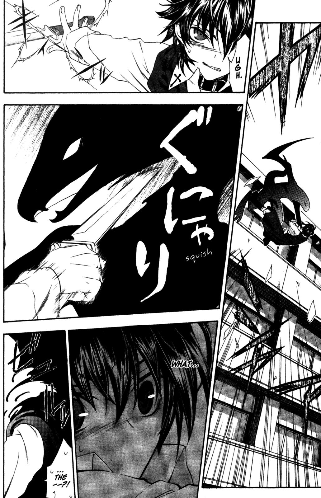Monochrome Factor Shin 第28页