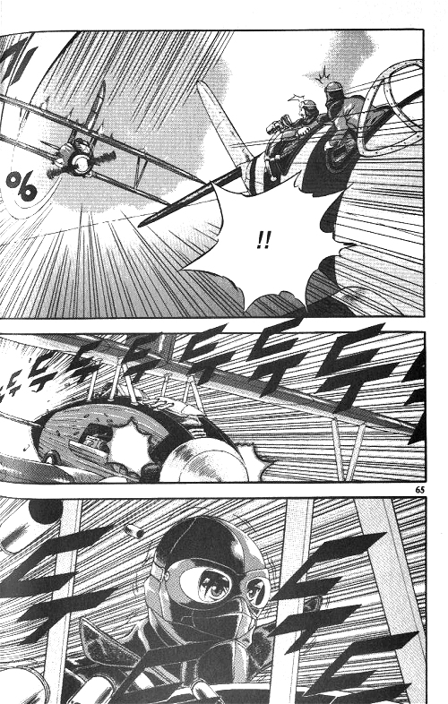 Anuki Vol. 1 Ch. 3 第14页