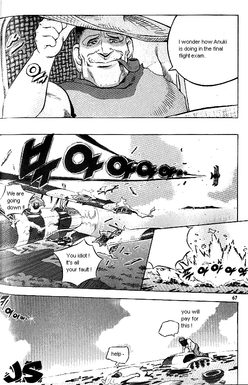 Anuki Vol. 1 Ch. 3 第16页