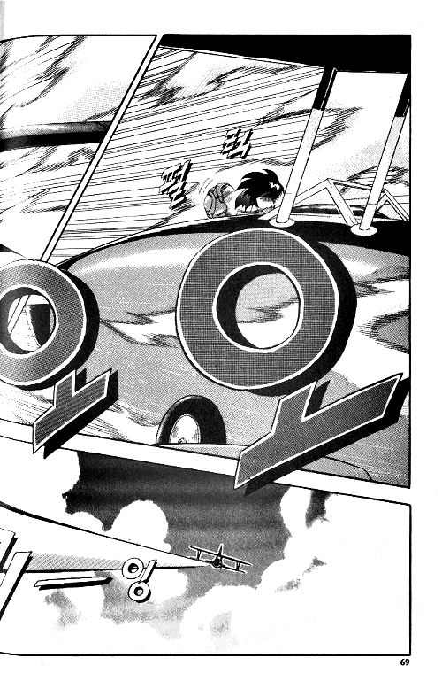 Anuki Vol. 1 Ch. 3 第18页
