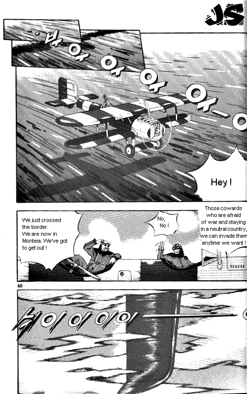 Anuki Vol. 1 Ch. 3 第9页