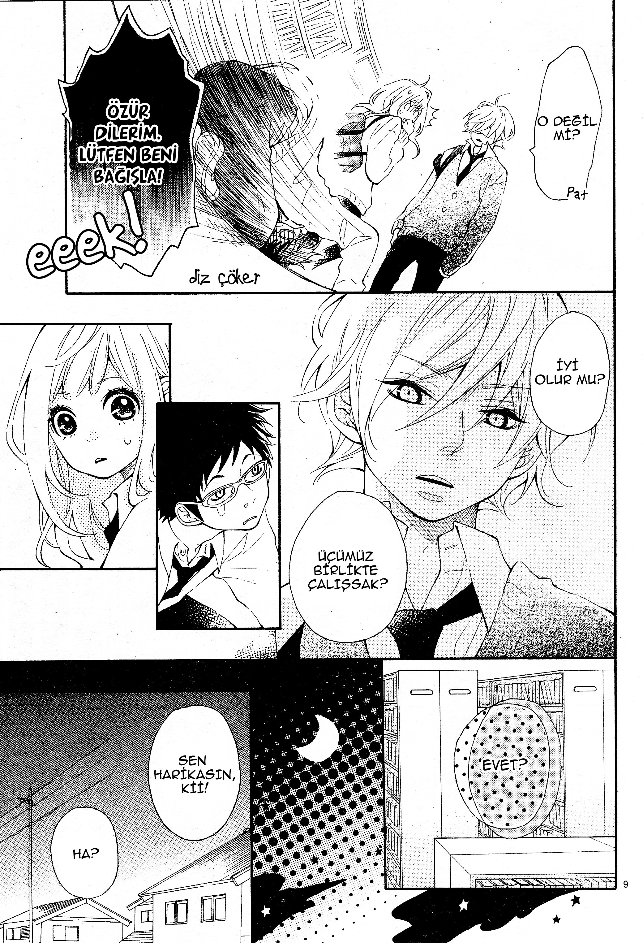 Koisuru Harinezumi Vol. 1 Ch. 2 第12页