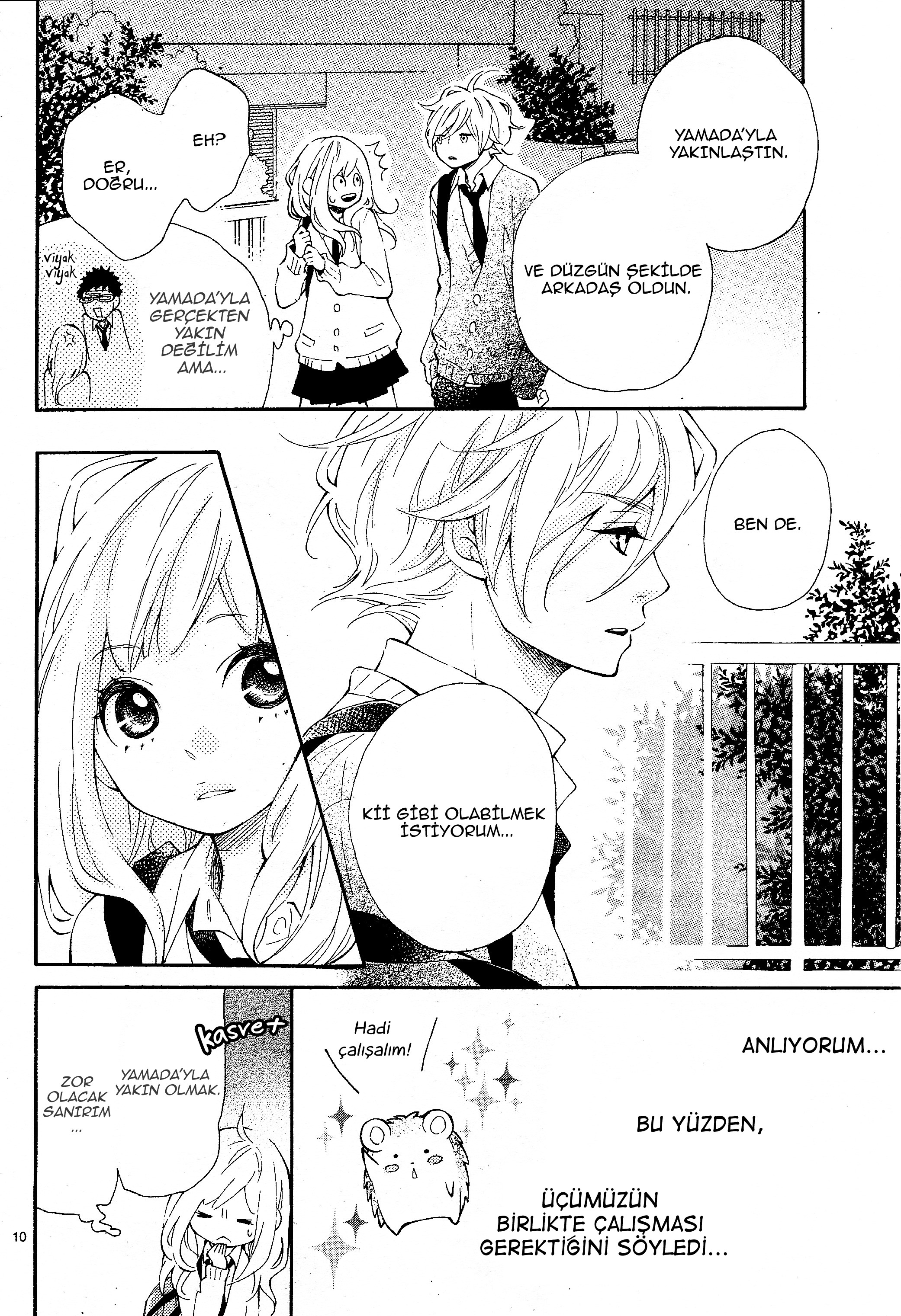 Koisuru Harinezumi Vol. 1 Ch. 2 第13页