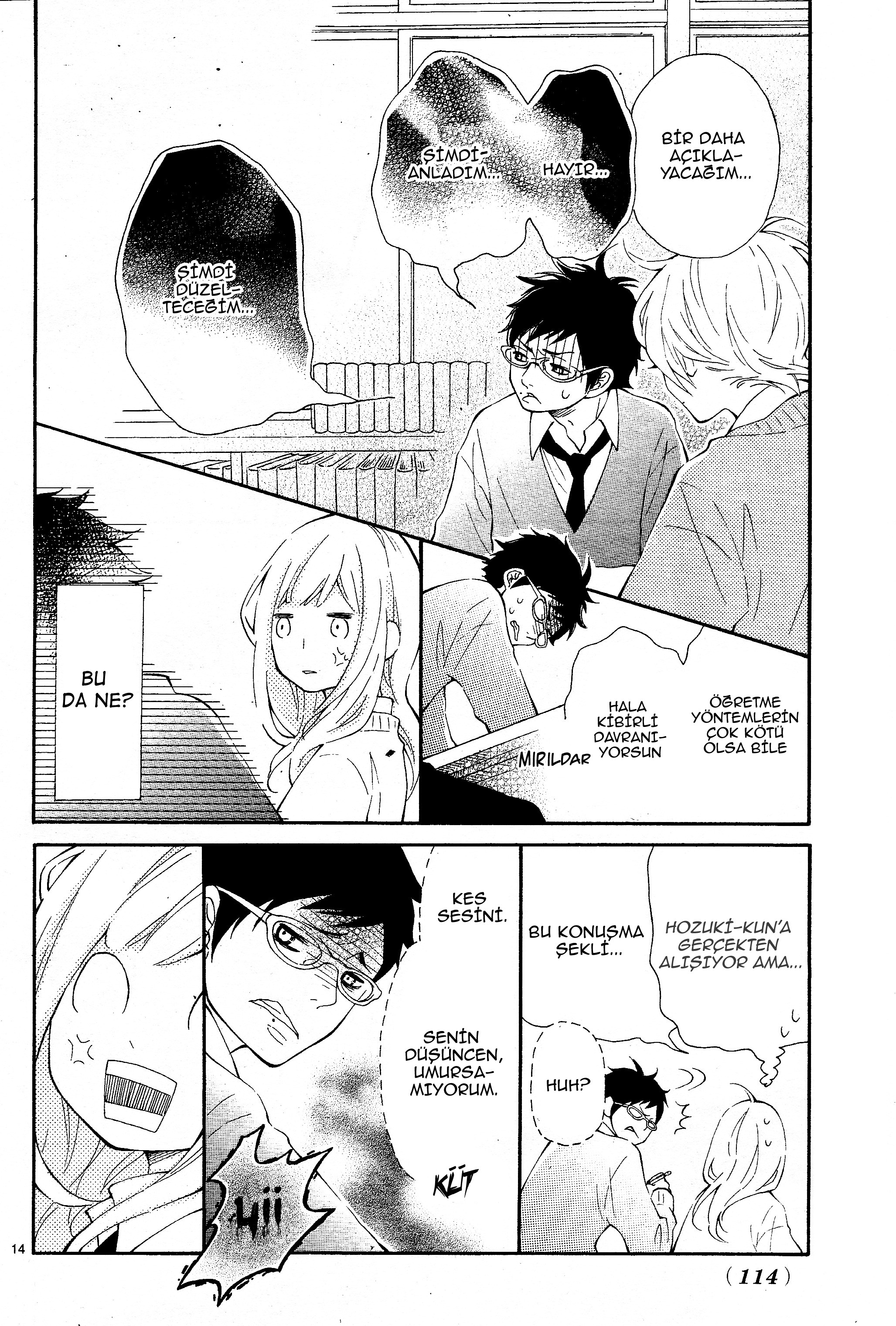 Koisuru Harinezumi Vol. 1 Ch. 2 第17页