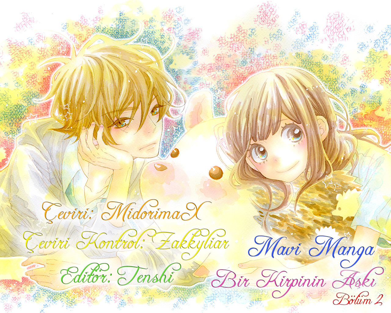 Koisuru Harinezumi Vol. 1 Ch. 2 第3页