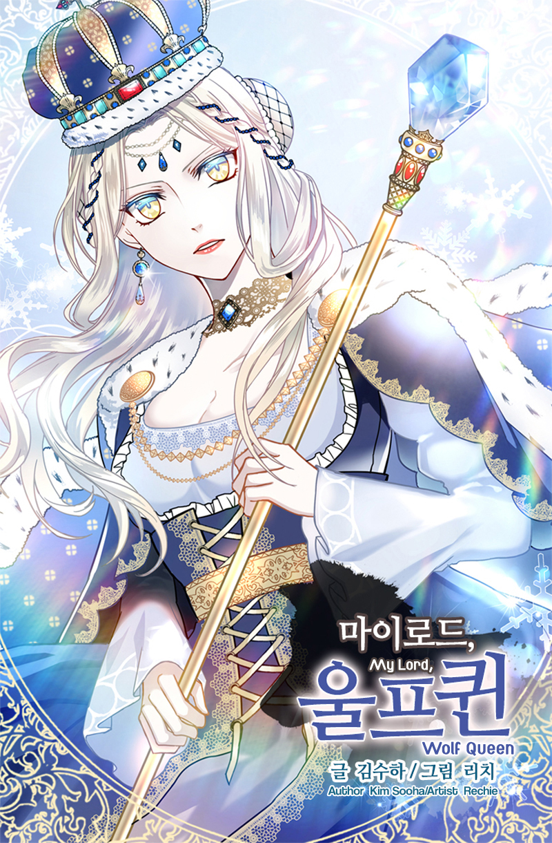 My Master, the Wolf Queen 第1页