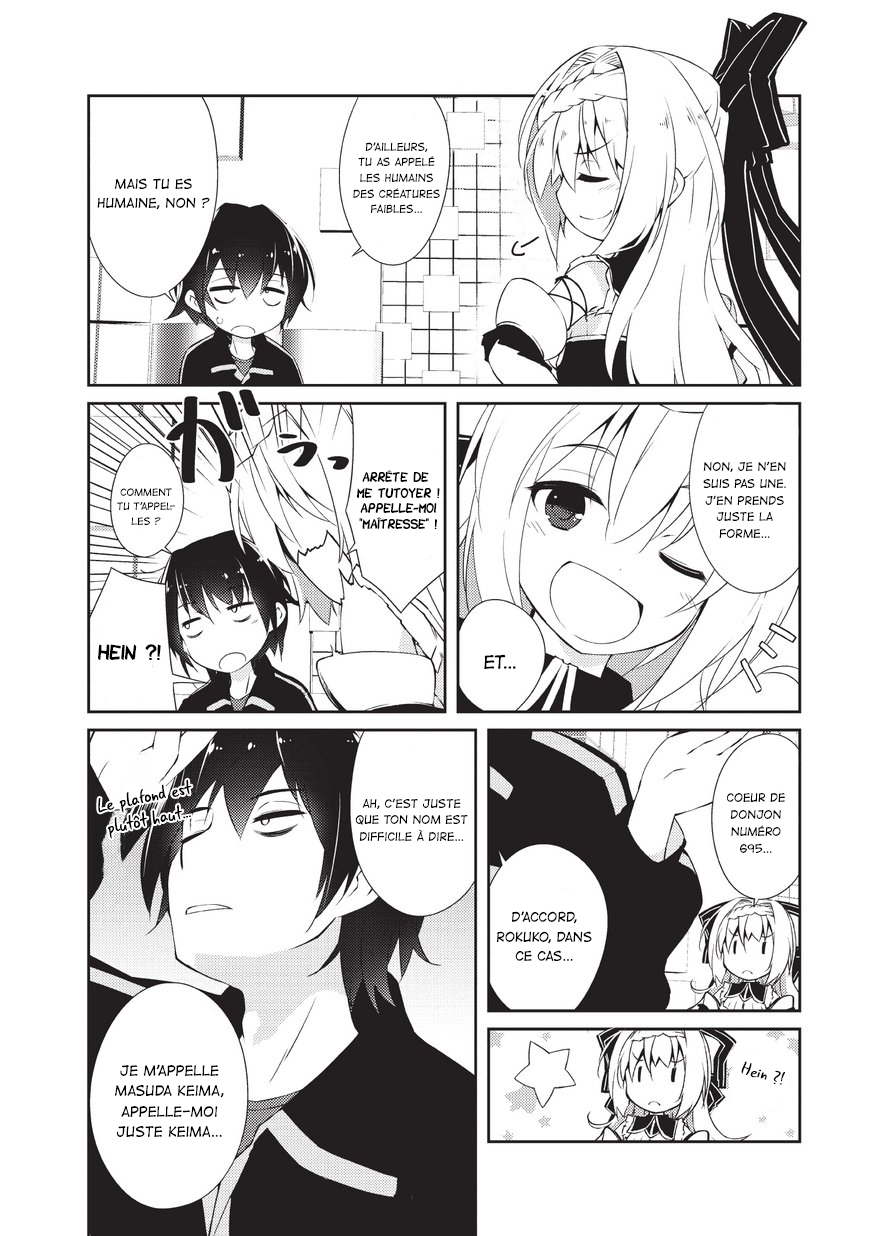 Zettai ni Hatarakitakunai Dungeon Master ga Damin o Musaboru made Vol. 1 Ch. 1 第11页
