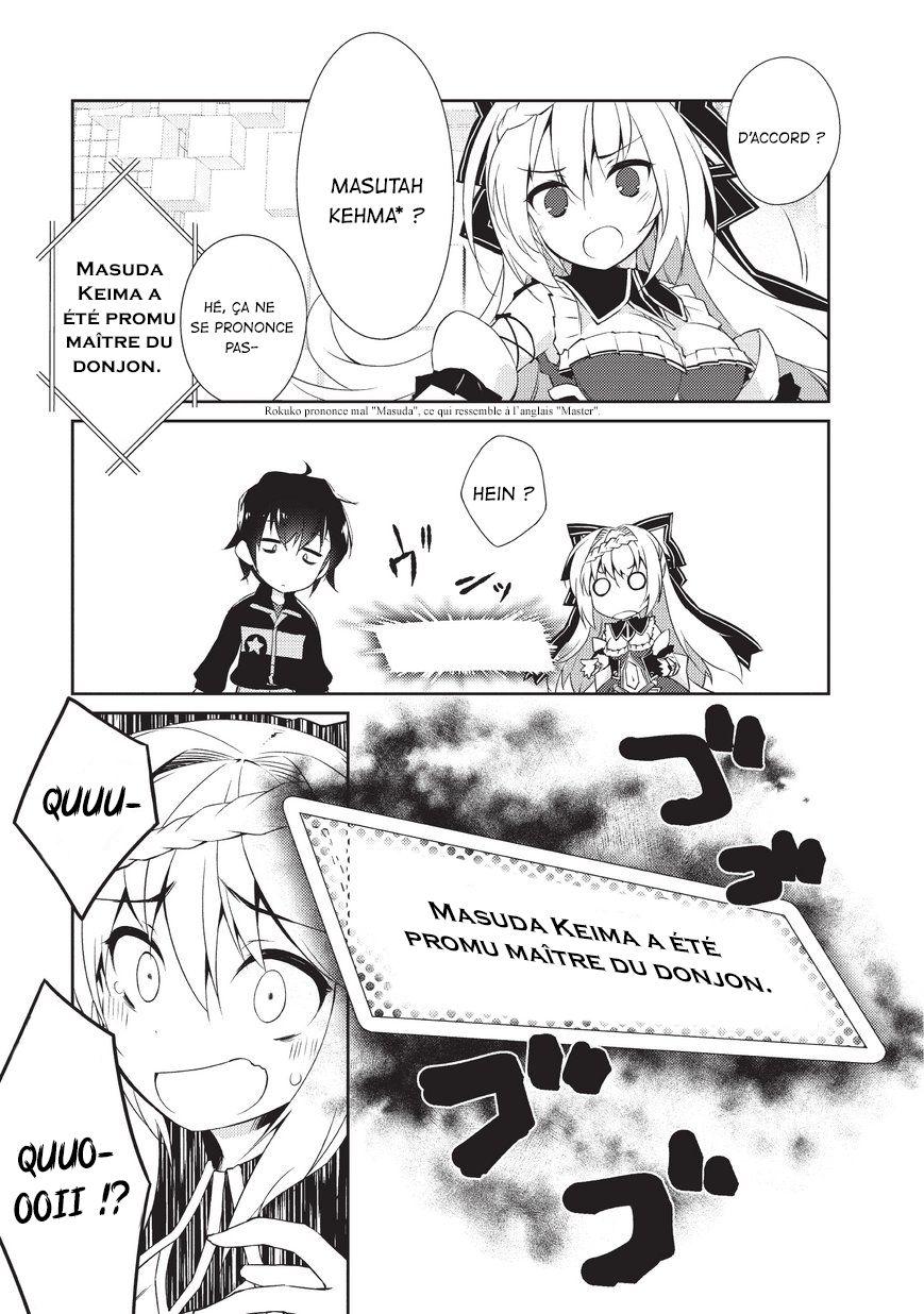 Zettai ni Hatarakitakunai Dungeon Master ga Damin o Musaboru made Vol. 1 Ch. 1 第12页