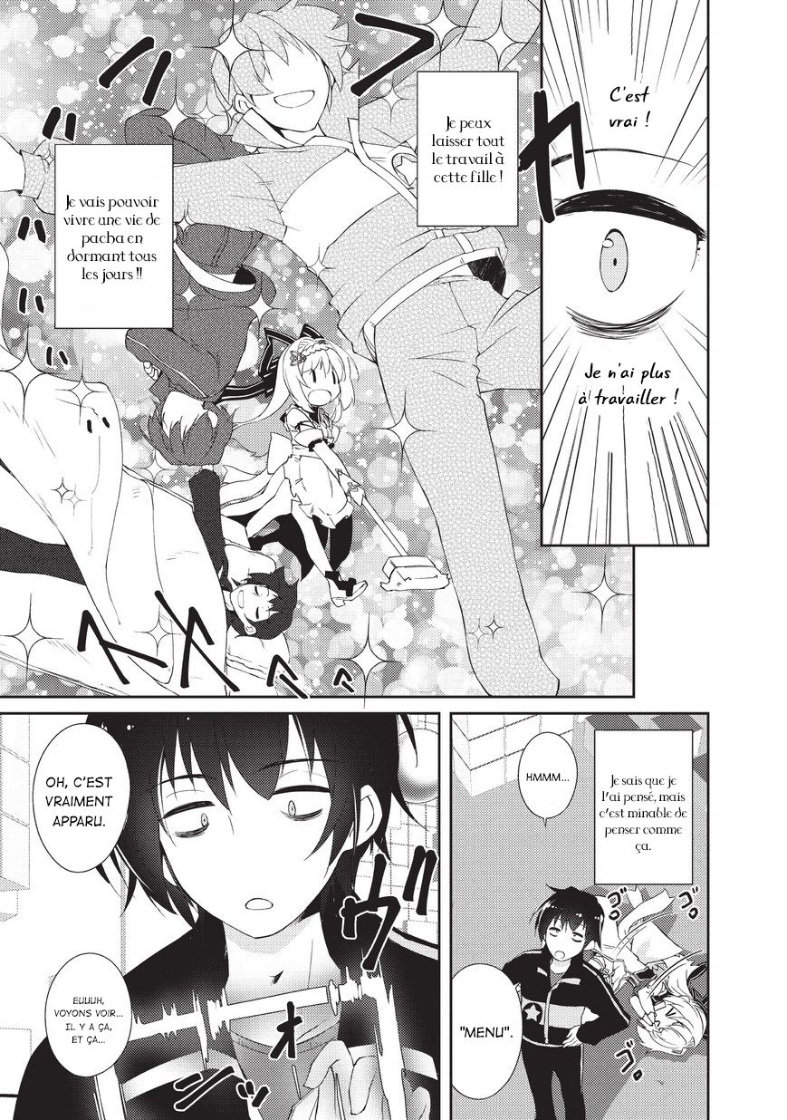Zettai ni Hatarakitakunai Dungeon Master ga Damin o Musaboru made Vol. 1 Ch. 1 第14页