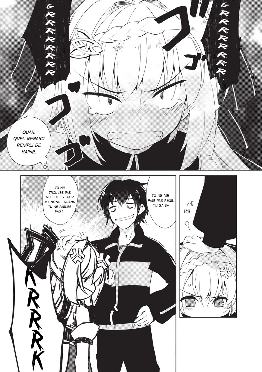 Zettai ni Hatarakitakunai Dungeon Master ga Damin o Musaboru made Vol. 1 Ch. 1 第16页