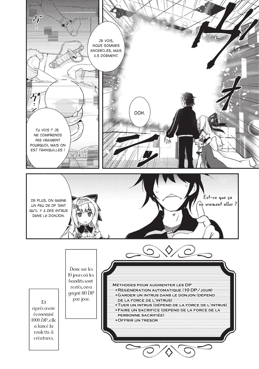 Zettai ni Hatarakitakunai Dungeon Master ga Damin o Musaboru made Vol. 1 Ch. 1 第23页