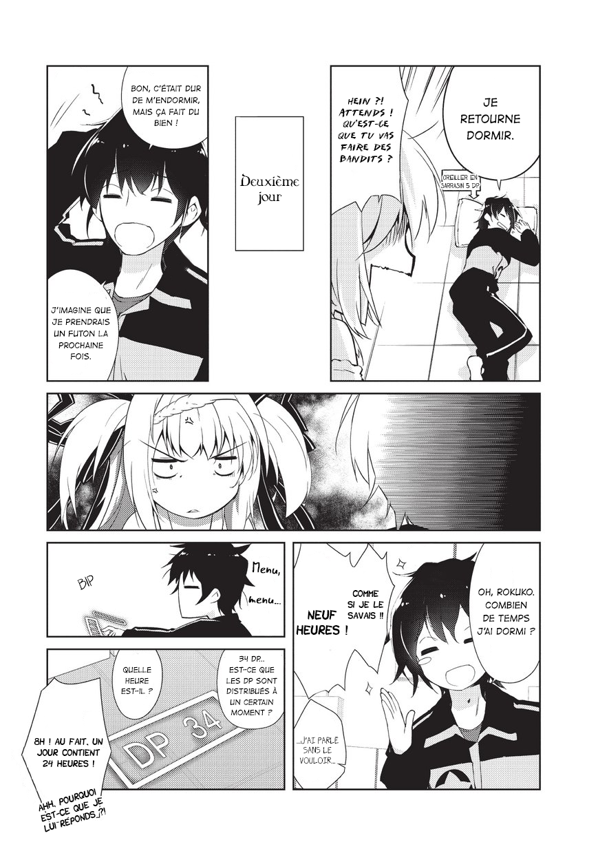 Zettai ni Hatarakitakunai Dungeon Master ga Damin o Musaboru made Vol. 1 Ch. 1 第26页