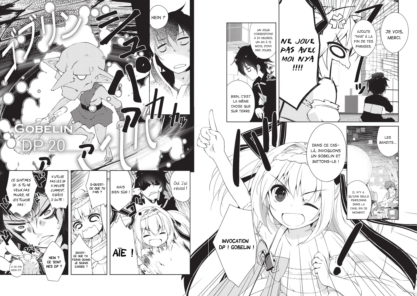 Zettai ni Hatarakitakunai Dungeon Master ga Damin o Musaboru made Vol. 1 Ch. 1 第27页