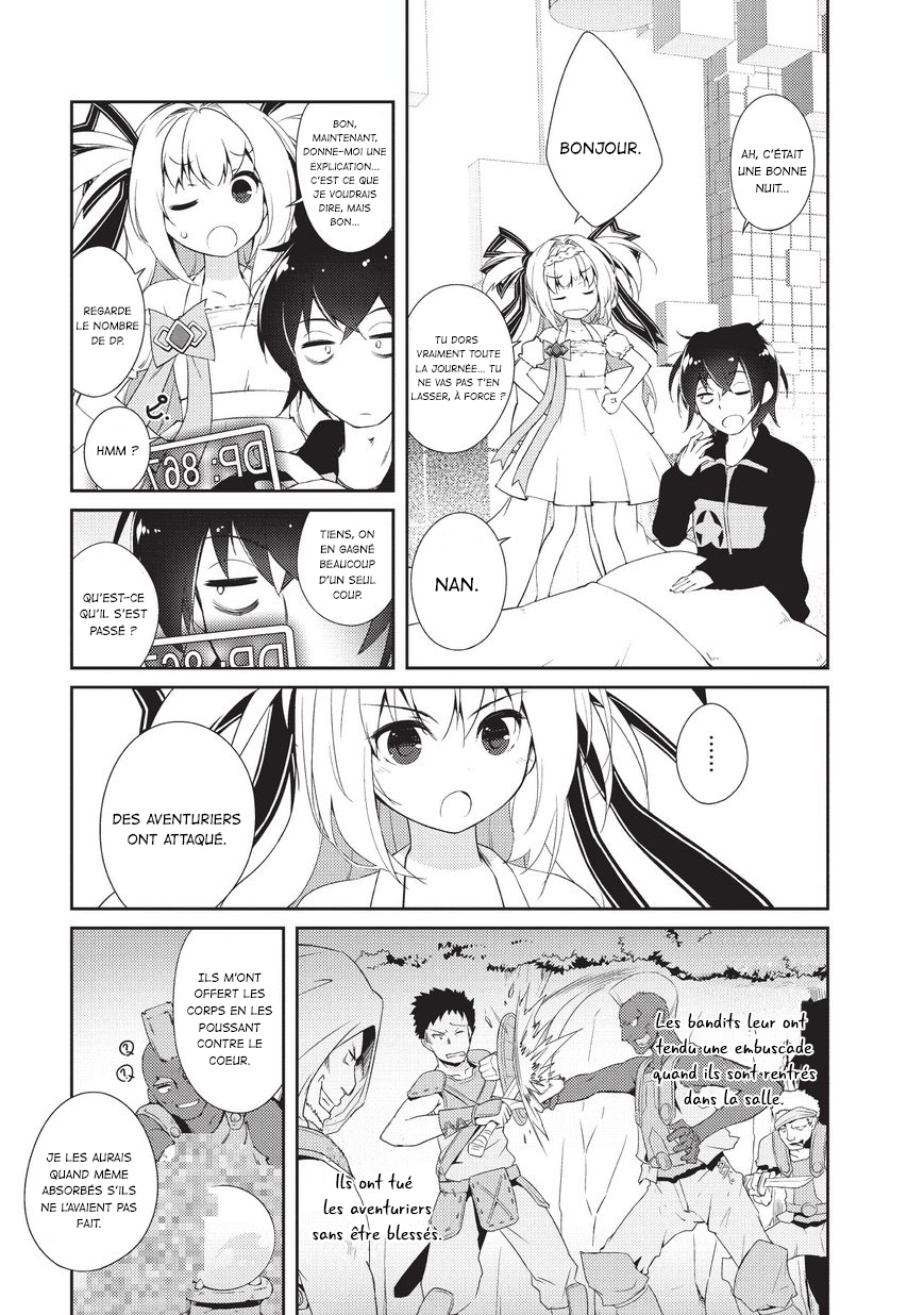 Zettai ni Hatarakitakunai Dungeon Master ga Damin o Musaboru made Vol. 1 Ch. 1 第35页