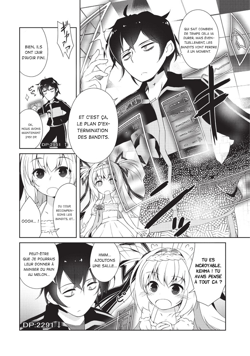 Zettai ni Hatarakitakunai Dungeon Master ga Damin o Musaboru made Vol. 1 Ch. 1 第43页