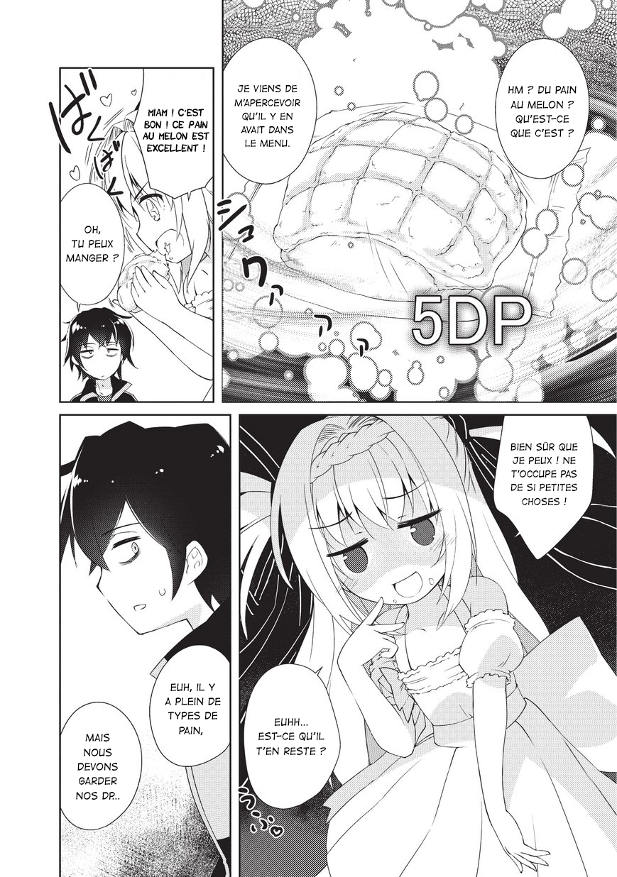 Zettai ni Hatarakitakunai Dungeon Master ga Damin o Musaboru made Vol. 1 Ch. 1 第44页
