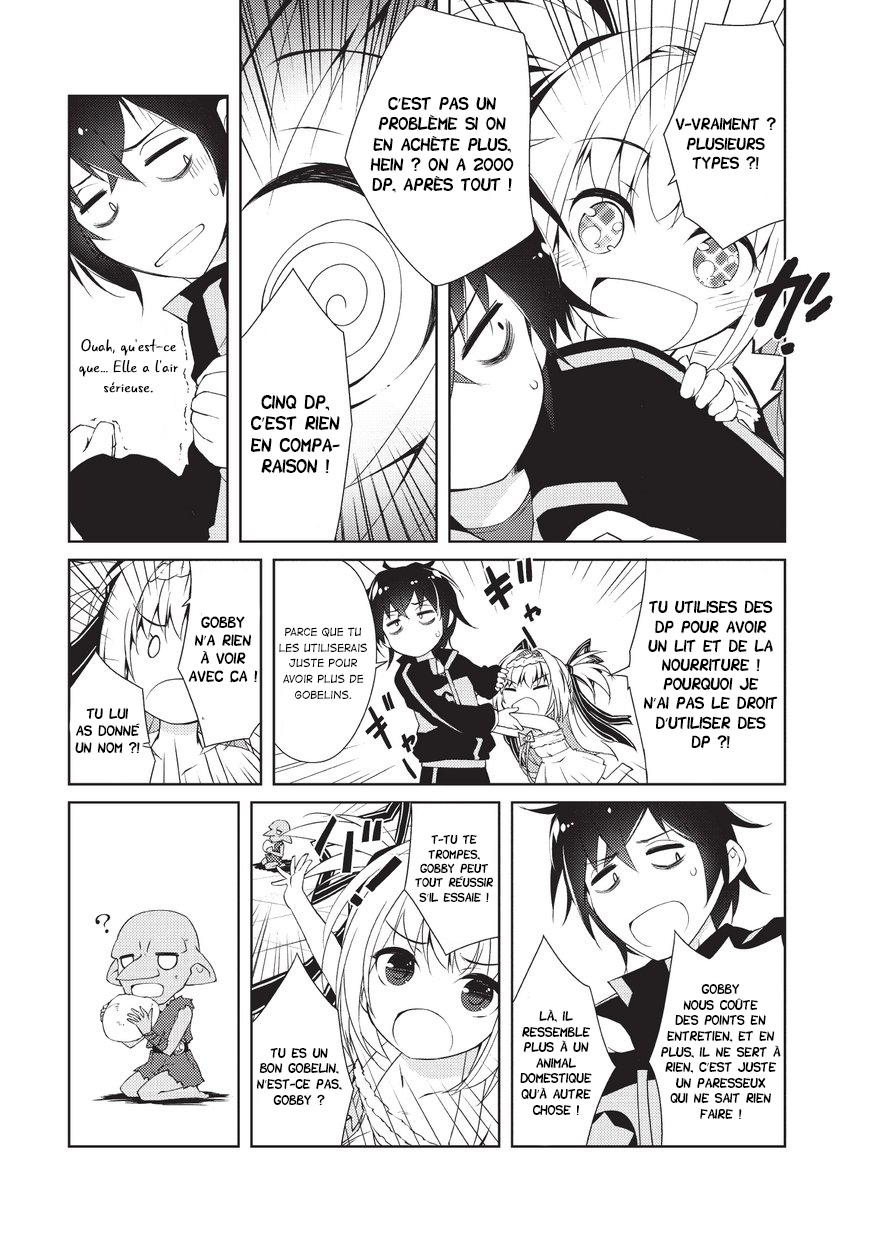 Zettai ni Hatarakitakunai Dungeon Master ga Damin o Musaboru made Vol. 1 Ch. 1 第45页