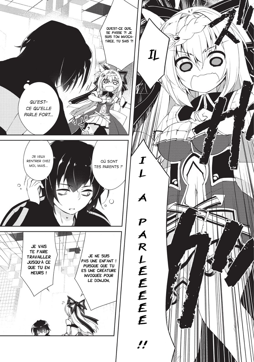 Zettai ni Hatarakitakunai Dungeon Master ga Damin o Musaboru made Vol. 1 Ch. 1 第8页