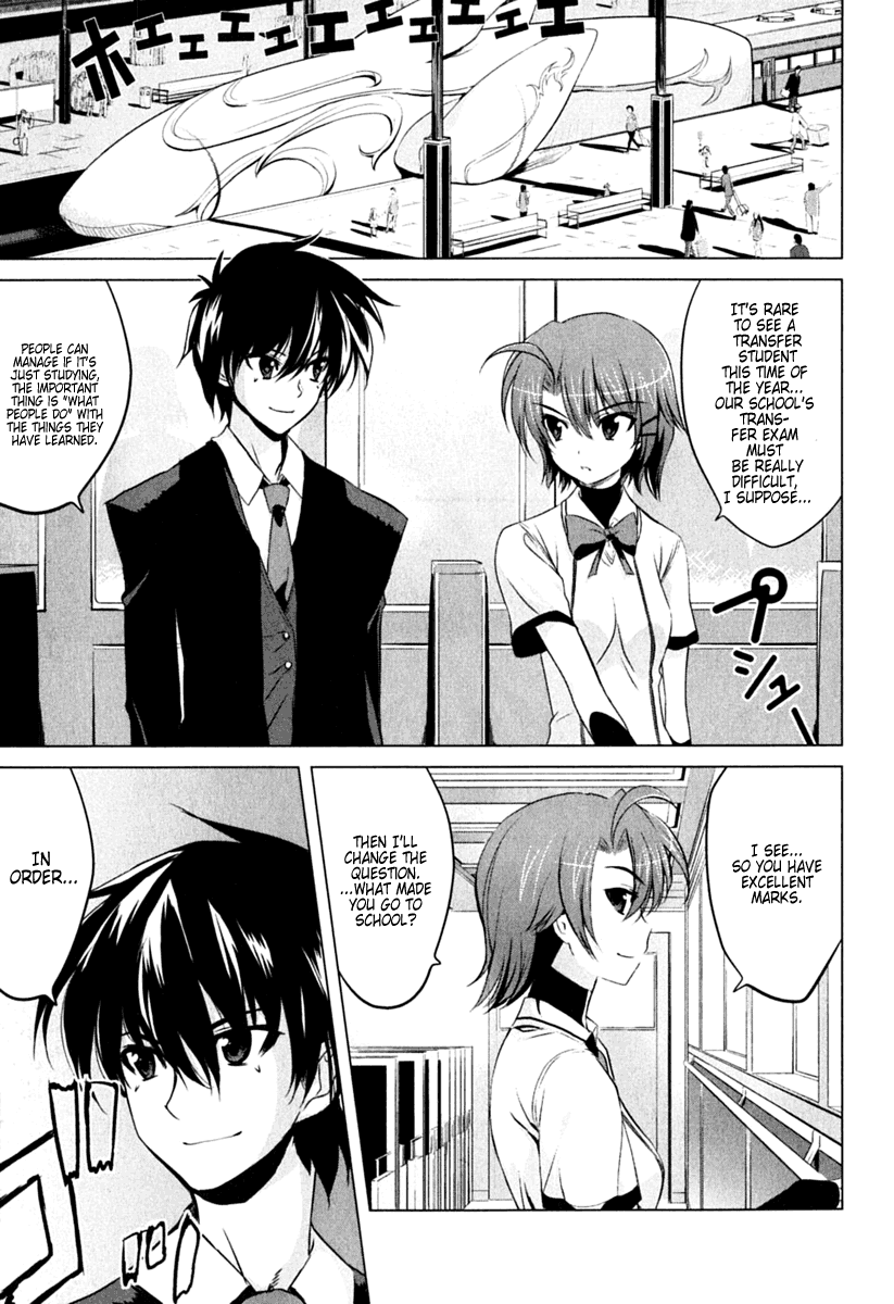 Ichiban Ushiro no Daimaou The Maou is Born 第12页