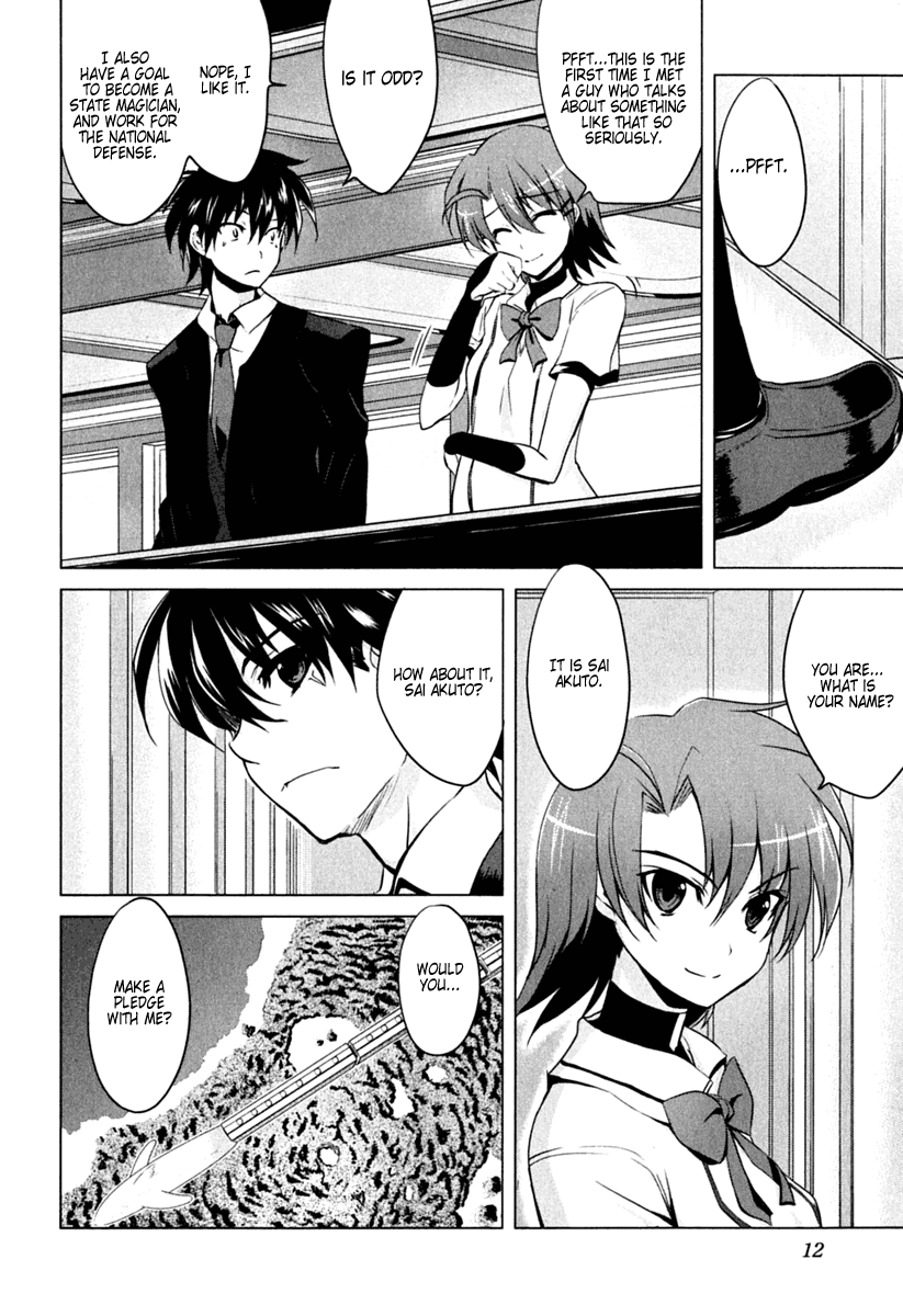 Ichiban Ushiro no Daimaou The Maou is Born 第15页