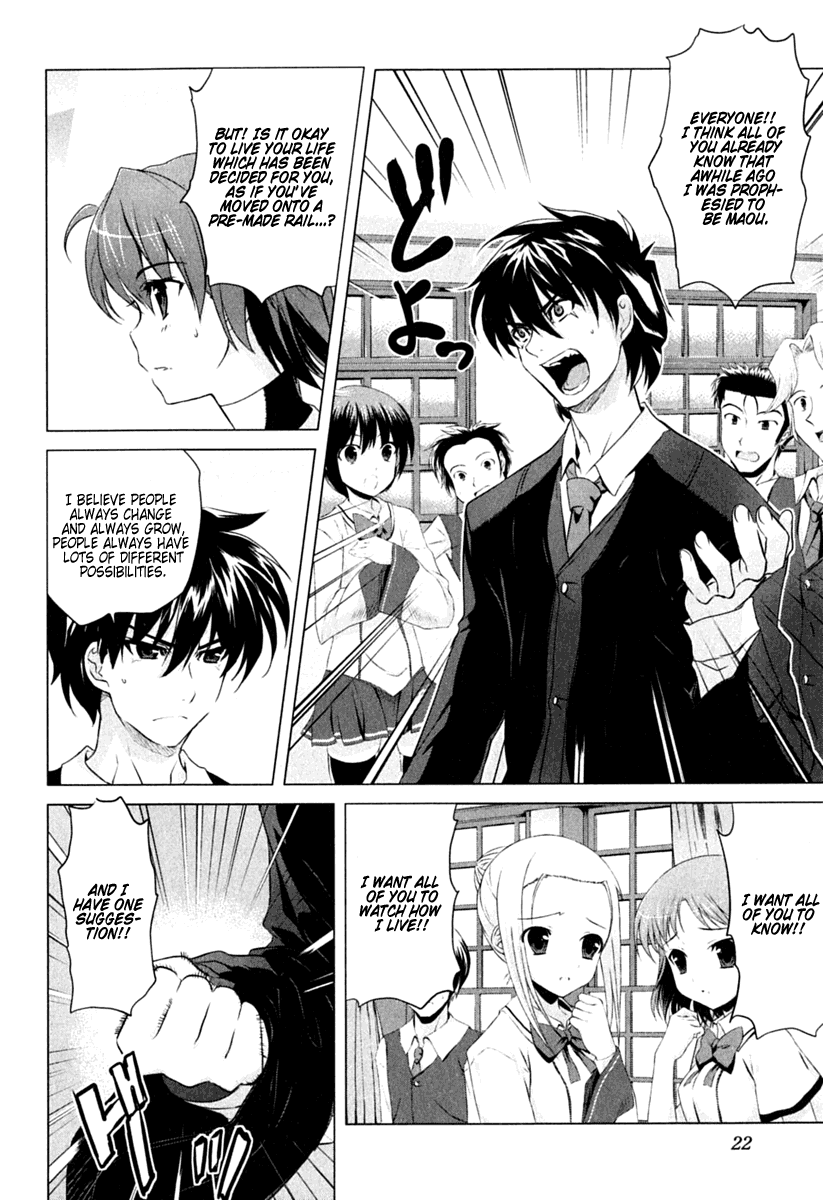 Ichiban Ushiro no Daimaou The Maou is Born 第25页