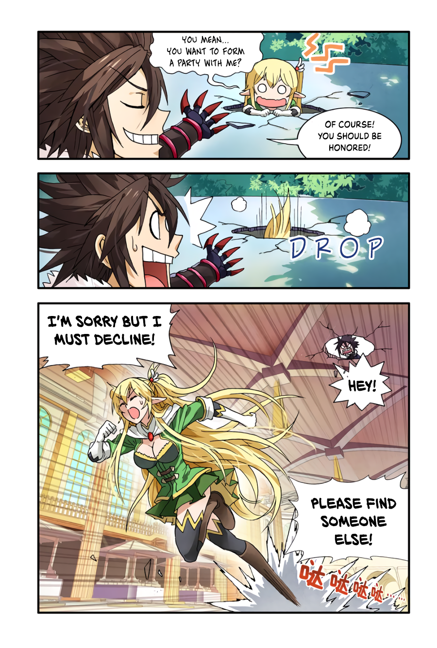 Ni Xi Ba Mo Wang! Hero Raising Program 第15页