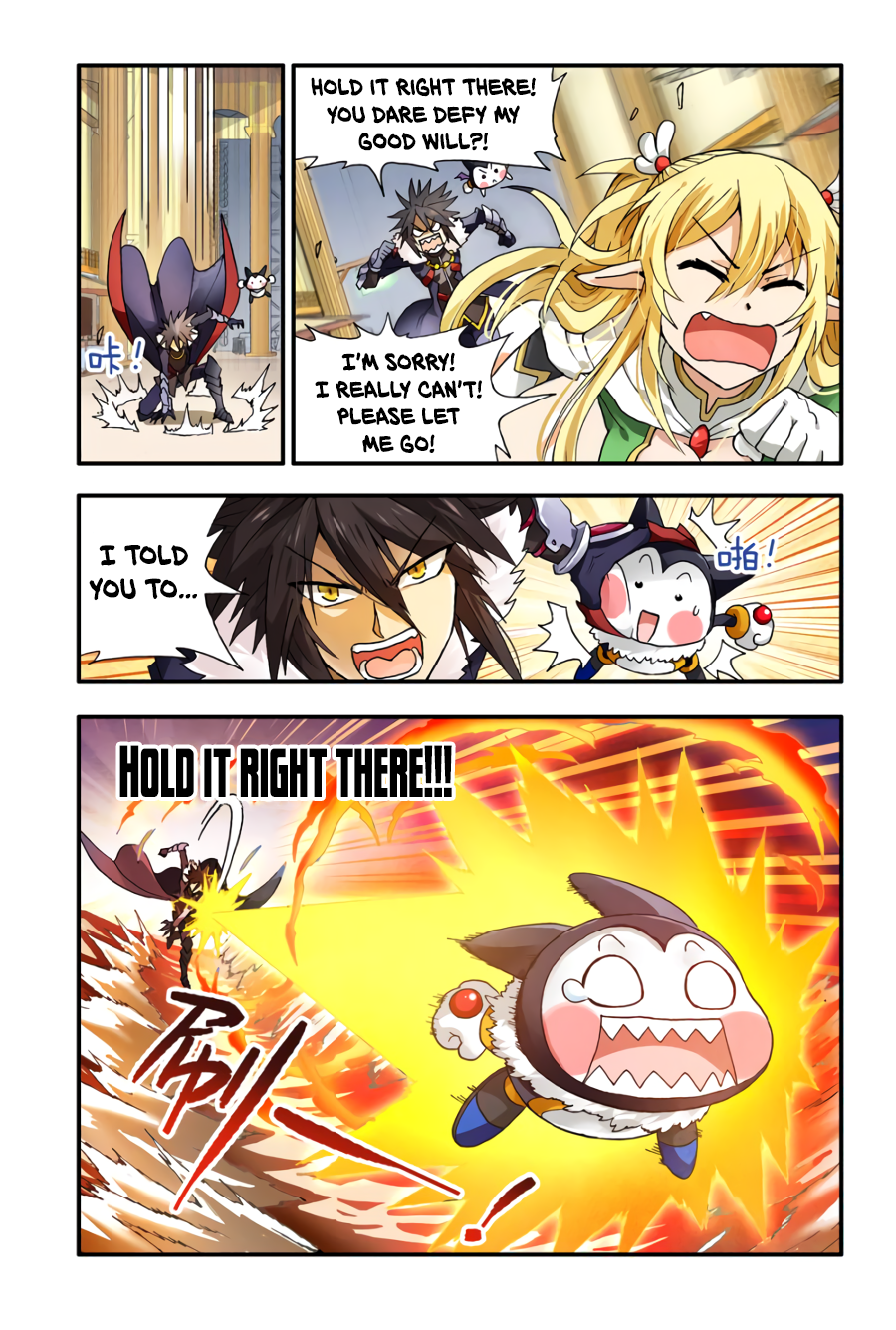 Ni Xi Ba Mo Wang! Hero Raising Program 第16页