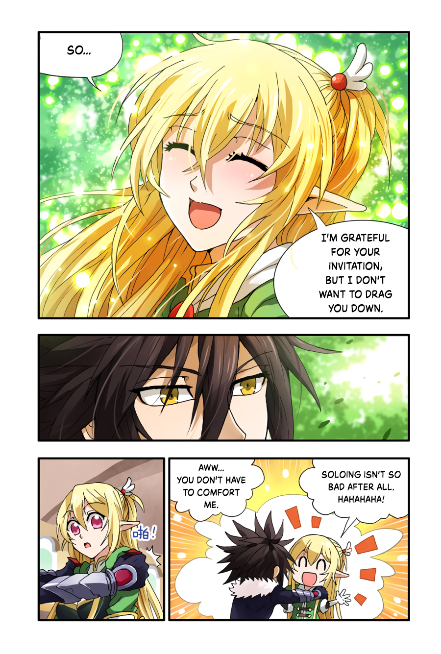 Ni Xi Ba Mo Wang! Hero Raising Program 第21页