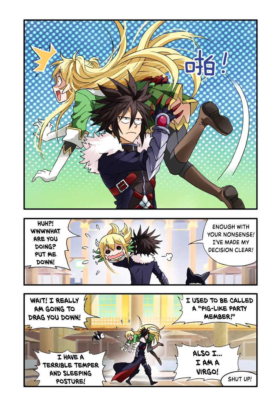Ni Xi Ba Mo Wang! Hero Raising Program 第22页