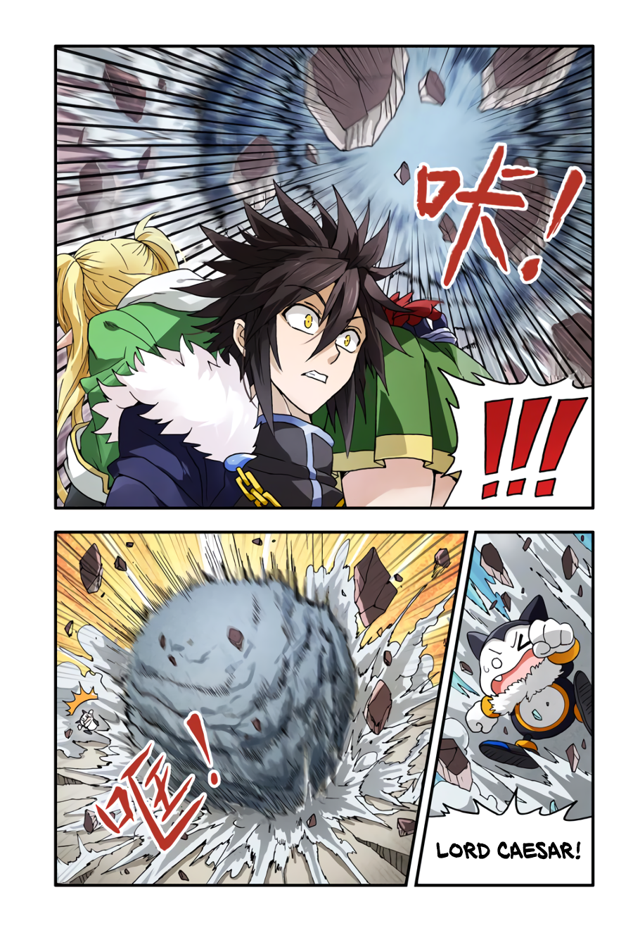 Ni Xi Ba Mo Wang! Hero Raising Program 第23页