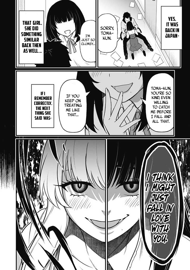 Saikin Haitta Shiro Madoushi ga Party Crusher de, Ore no Isekai Boukensha Seikatsu ga Houkai no Kiki na Ken ni Tsuite The Adventurer and The Party Crusher 第25页