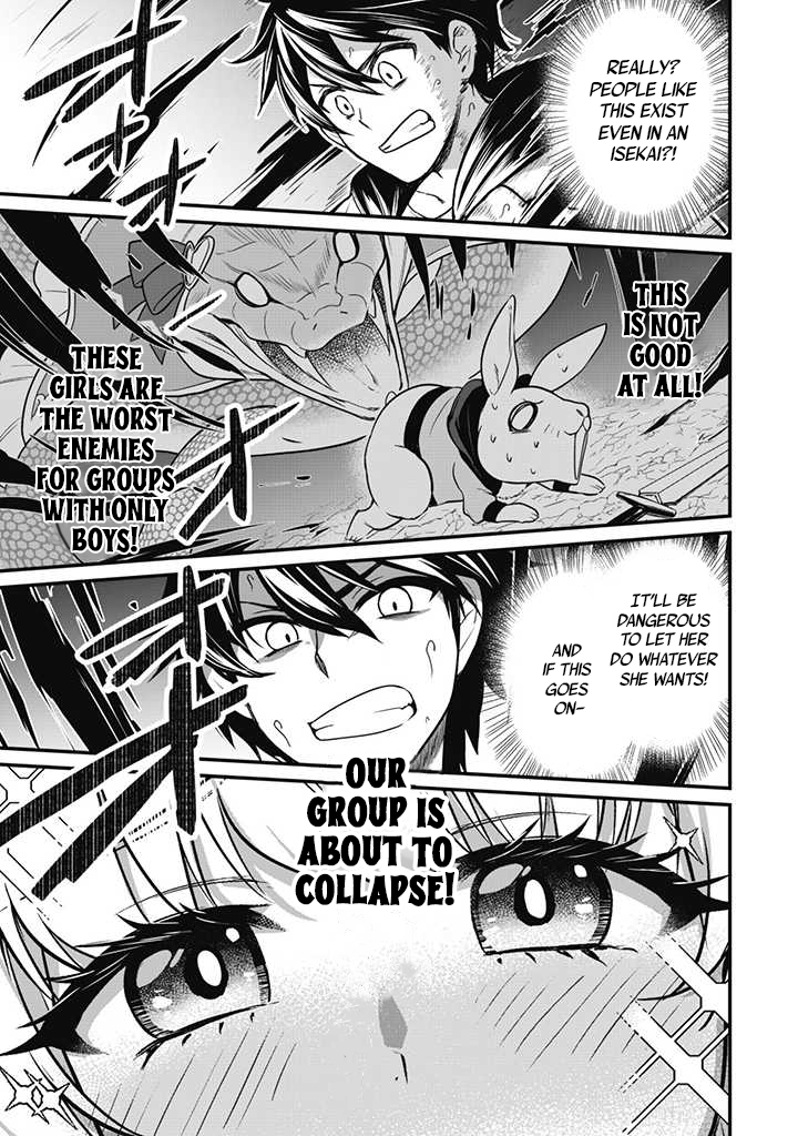 Saikin Haitta Shiro Madoushi ga Party Crusher de, Ore no Isekai Boukensha Seikatsu ga Houkai no Kiki na Ken ni Tsuite The Adventurer and The Party Crusher 第28页