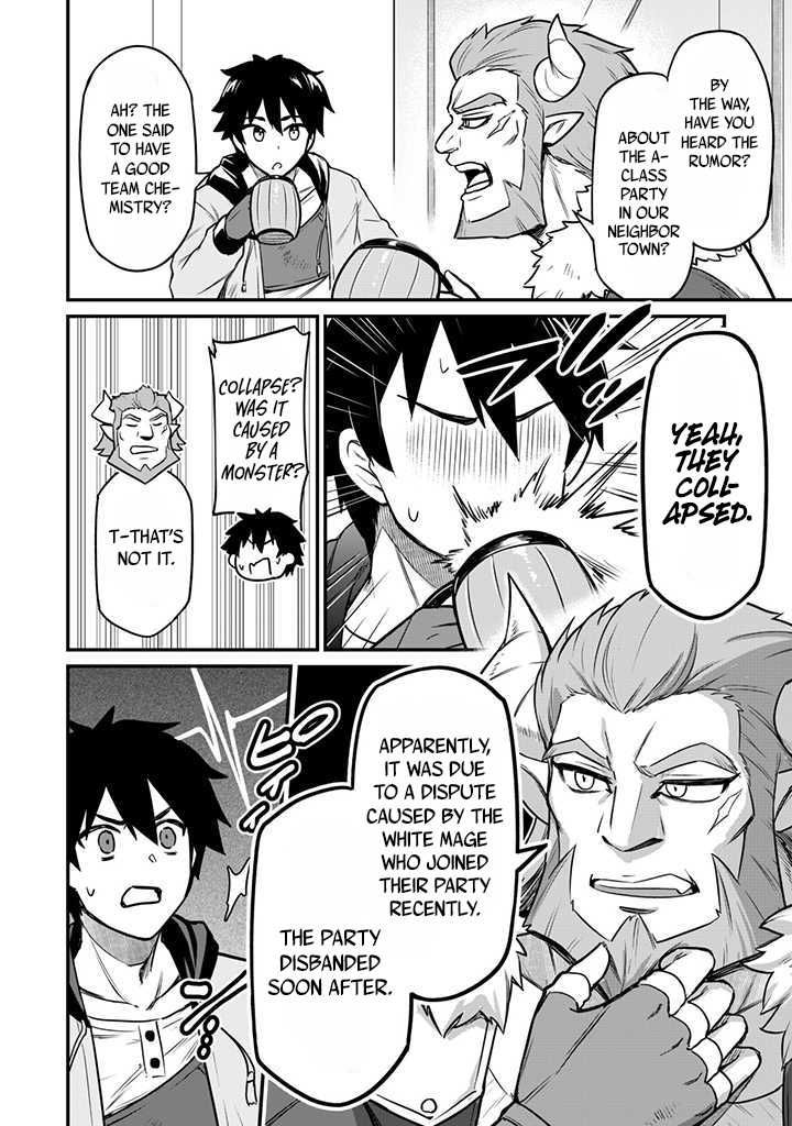 Saikin Haitta Shiro Madoushi ga Party Crusher de, Ore no Isekai Boukensha Seikatsu ga Houkai no Kiki na Ken ni Tsuite 第7页