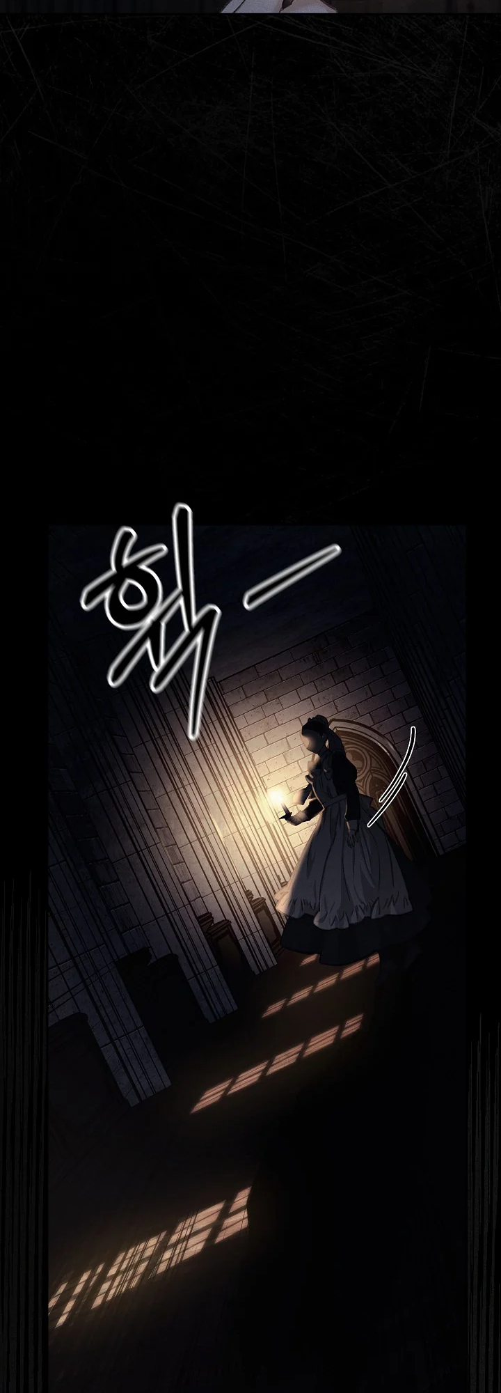 How to Survive as a Maid in a Horror Game 第4页